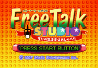 Free Talk Studio JP Sega Saturn JP box art